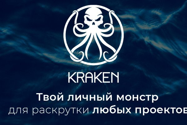 Что продает маркетплейс кракен