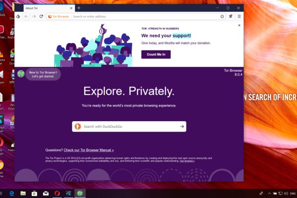 Кракен тор ссылка онлайн