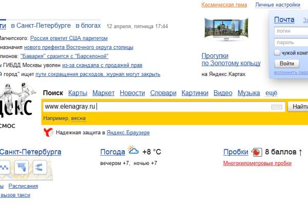 Кракен ссылка работает