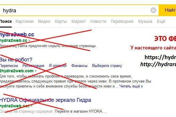 Кракен ссылка онион зеркало