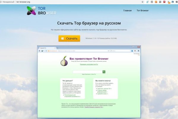 Кракен маркетплейс тор