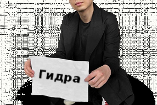 Как зайти на кракен без тора