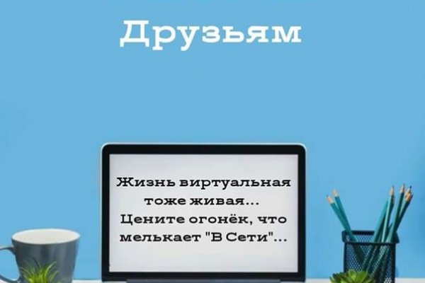 На сайте кракен пропал пользователь