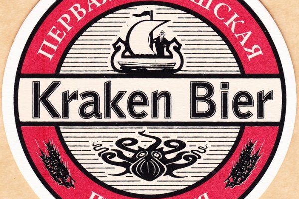 Kraken 24at