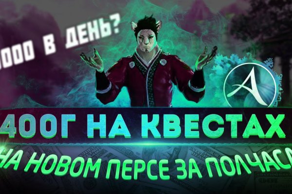 Kraken найдется все