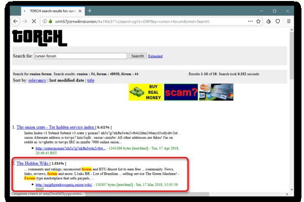 Рабочая ссылка кракен в тор