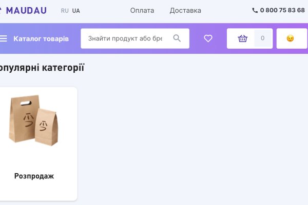 Кракен 20 at