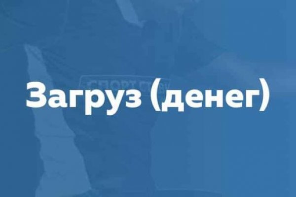 Что такое кракен сайт