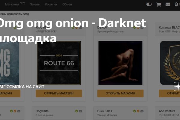 Кракен сайт kr2web in зеркало рабочее