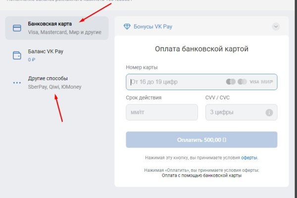 Кракен наркоторговец