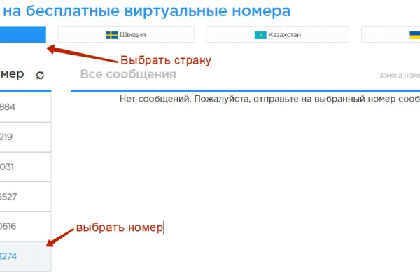 Какая ссылка у кракена