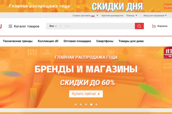 Кракен сайт kr2web in зеркало рабочее