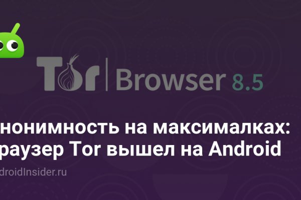 Кракен маркет зайти
