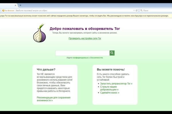 Впн для кракена