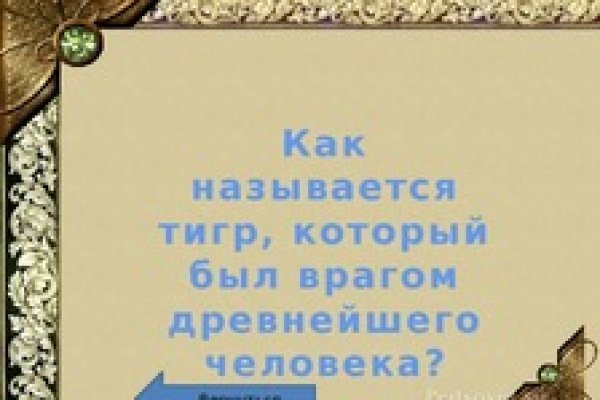 Как зайти в кракен с андроида